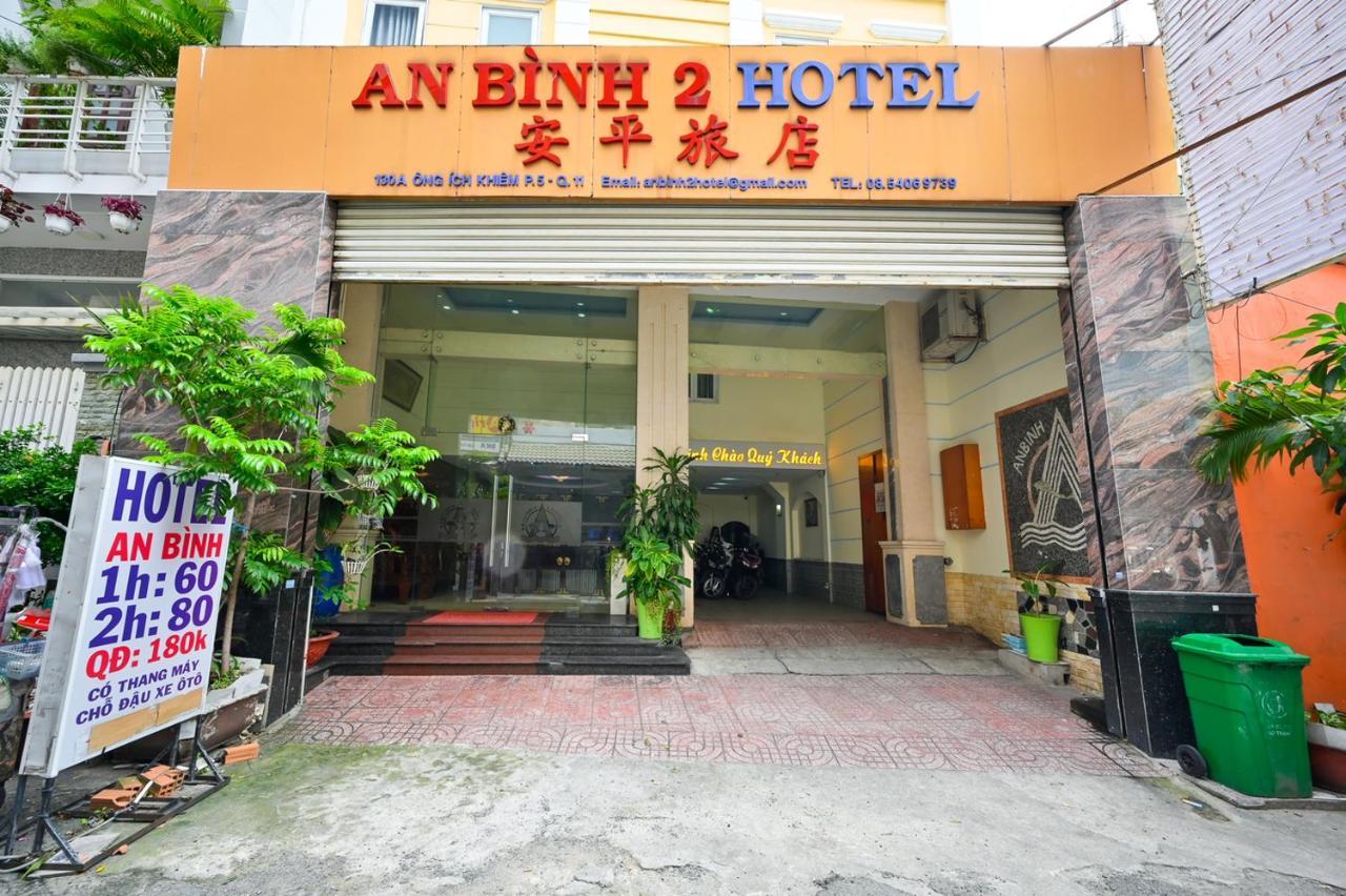 An Binh 2 Hotel Ciudad Ho Chi Minh  Exterior foto